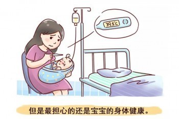 寧波市民保險59元是真的嗎？是什么<a href=