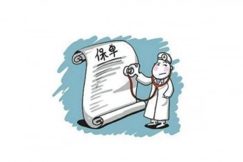 寧波市民保怎么理賠？能夠理賠多少？