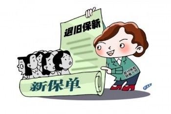 南京惠民保2020怎么樣？保險(xiǎn)條款具體有哪些？