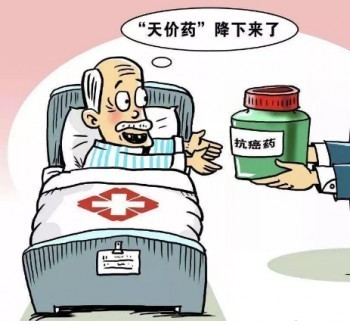 蘇州蘇惠保怎么買？值不值得買？