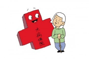 鹽城市民保怎么購(gòu)買(mǎi)？購(gòu)買(mǎi)途徑是什么？