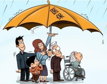 連云港連惠保只要住院就報(bào)銷嗎？具體報(bào)銷什么？