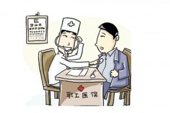 貢惠保怎么查保單？保障范圍是什么？