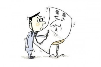太平e康保特定疾病險好不好？有什么優(yōu)缺點(diǎn)？