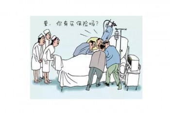 惠蓉保是什么保險(xiǎn)？保障范圍有哪些？