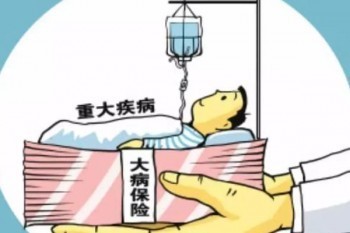 陽光人壽孝順保防癌險怎么樣？優(yōu)缺點(diǎn)是什么？