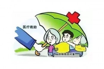 太平超e保對哪些疾病理賠？是重疾險產(chǎn)品嗎？