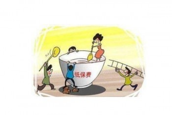 蘇惠保和蘇康保有什么區(qū)別？保障如何？