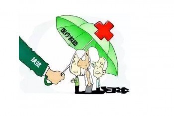 德陽惠民保參保人數(shù)怎么查詢？產(chǎn)品如何？