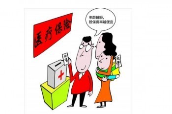 泰惠保是什么保險(xiǎn)？是否值得購(gòu)買？