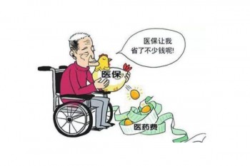 鹽城市民保怎么理賠?申請步驟是什么?