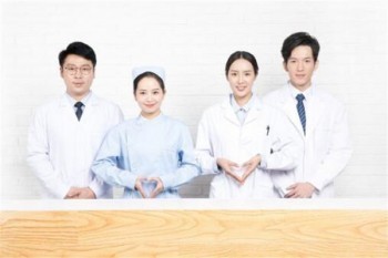 重疾險屬于壽險嗎