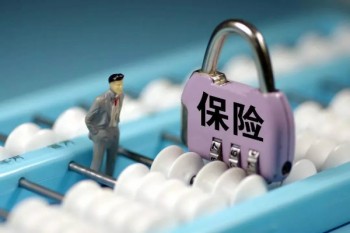 壽險保險理賠?