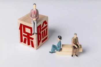 壽險有年齡限制嗎