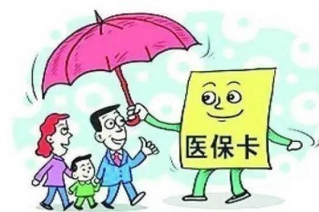 買壽險有必要嗎