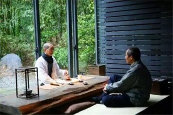 富貴人生壽險