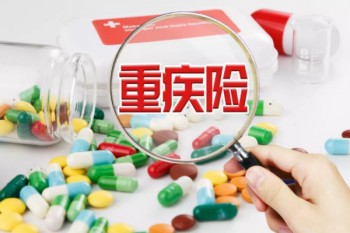 人壽重疾險(xiǎn)國壽福至尊版怎么樣