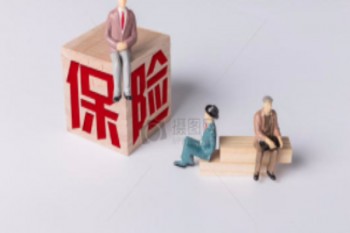 學(xué)平險(xiǎn)保單號(hào)怎么查