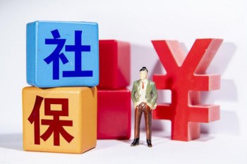 北京醫(yī)療保險(xiǎn)如何報(bào)銷