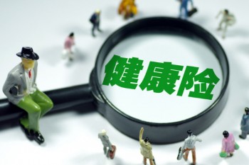 心安怡住院醫(yī)療保險(xiǎn)