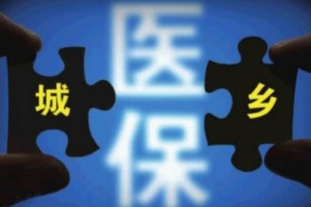 買(mǎi)商業(yè)保險(xiǎn)好不好
