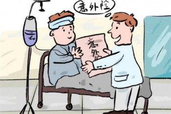 醫(yī)保住院如何報(bào)銷