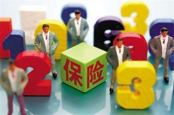 醫(yī)療保險那種好