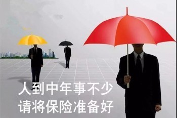 社保醫(yī)療保險交滿15年