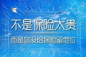 重大醫(yī)療保險