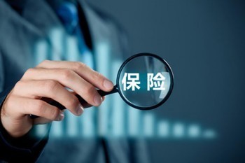 深圳重大疾病補充險
