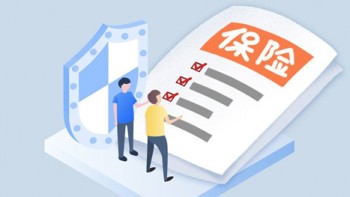 100萬意外險(xiǎn)一年多少錢哪家最低？保障范圍是什么？