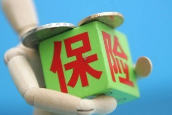 友邦保險退保能退多少