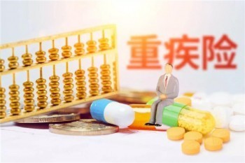退保費情況說明怎樣寫