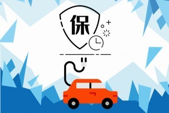 電話(huà)保險(xiǎn)怎么全額退保