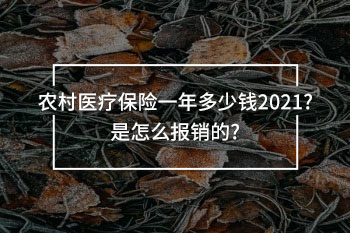 農(nóng)村<a href=