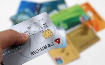 信用卡不還了會(huì)有什么后果？會(huì)上失信人員名單嗎？