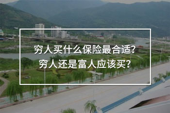 怎么查保險在哪個公司買的