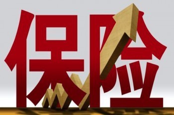 商業(yè)養(yǎng)老保險價格表