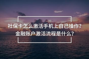 社?？ㄔ趺醇せ钍謾C(jī)上自己