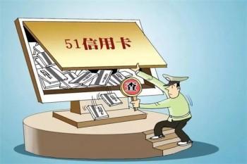 網(wǎng)貸實在無力償還了怎么辦