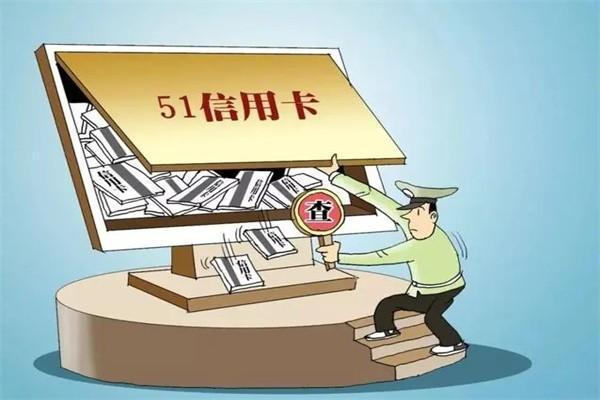 申請(qǐng)平安信用卡成功的前兆