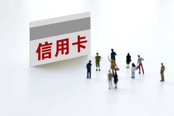信用卡連續(xù)逾期三個月以上會怎樣