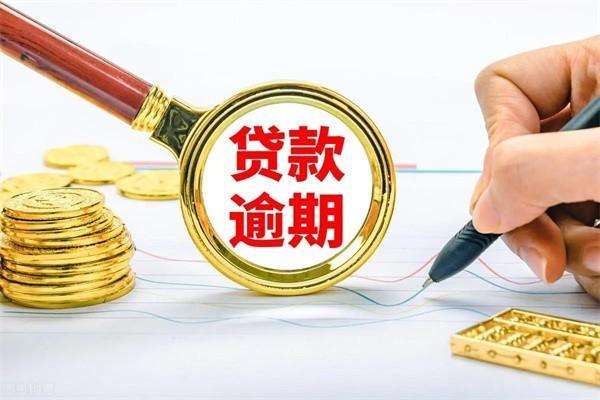 網(wǎng)貸越來(lái)越多還不上怎么辦？可以慢慢還嗎？