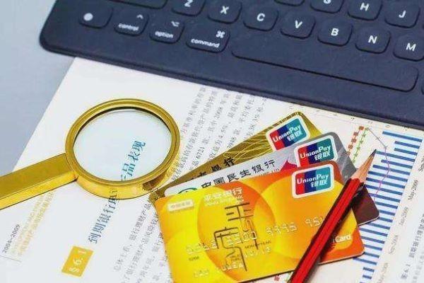 房貸有逾期記錄怎么辦