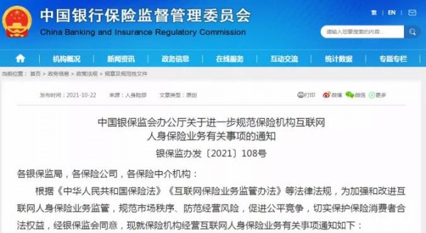 金玉滿堂停售倒計(jì)時(shí)