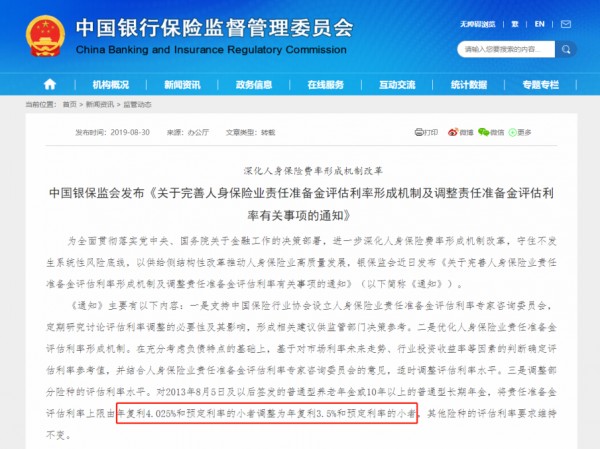金玉滿堂停售倒計(jì)時(shí)