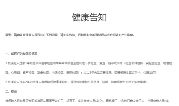 保險(xiǎn)公司理賠調(diào)查