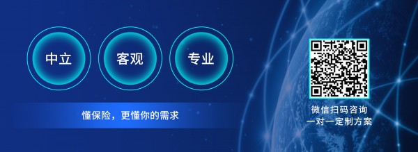 投保增額終身壽險(xiǎn)