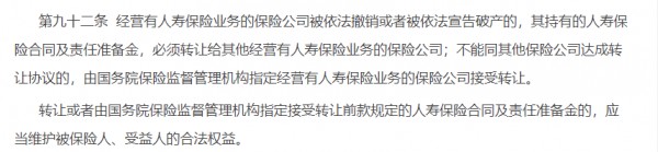 保險(xiǎn)兜底辦法更新！帶你全面解讀
