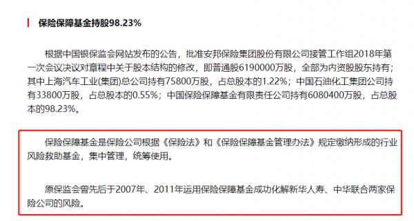 保險(xiǎn)兜底辦法更新！帶你全面解讀